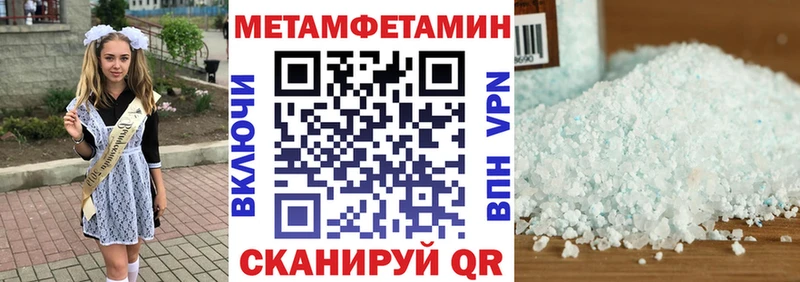 АМФ 97%  Купить закладки  Сосновый Бор 