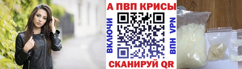 A PVP мука Купить где Сосновый Бор