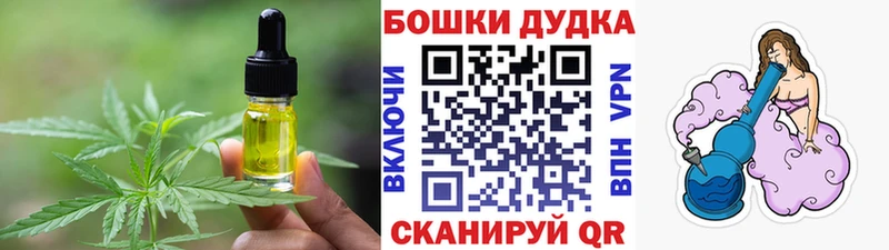 Купить закладки  Сосновый Бор  Еда ТГК марихуана 