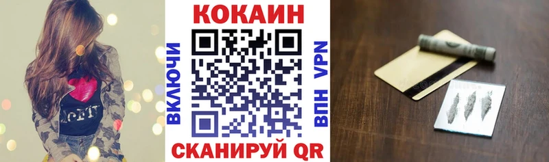 Кокаин Перу Сосновый Бор