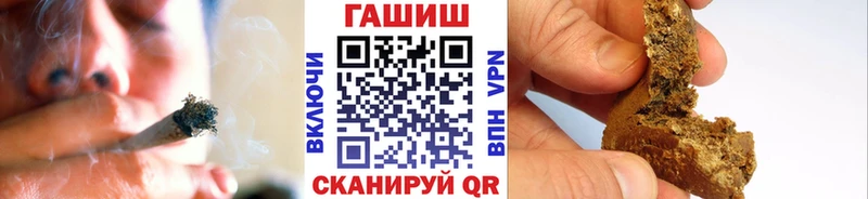 ГАШ ice o lator  Купить  Сосновый Бор 