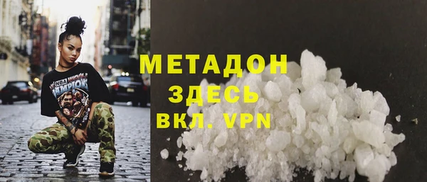ALPHA PVP Касимов