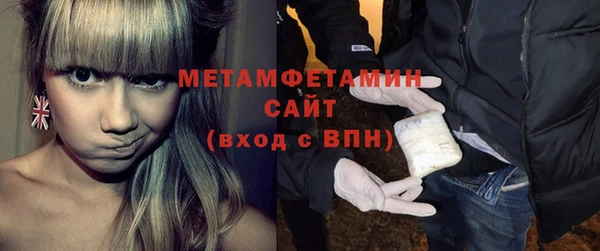 соль ск Карталы