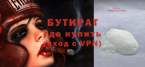 ALPHA PVP Касимов