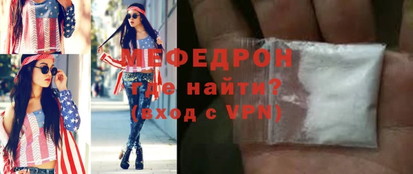 соль ск Карталы