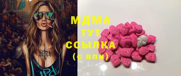 ALPHA PVP Касимов