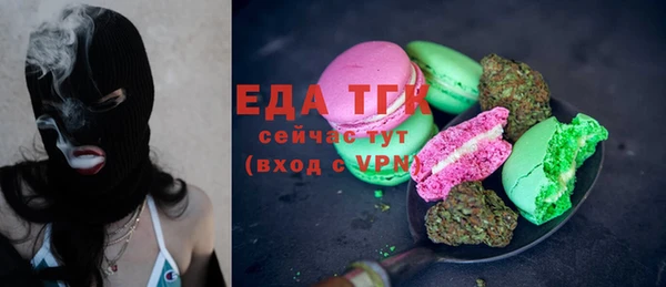 ешки Карпинск