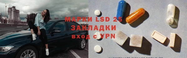 соль ск Карталы