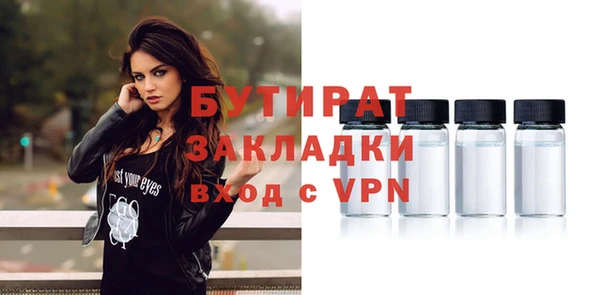 соль ск Карталы