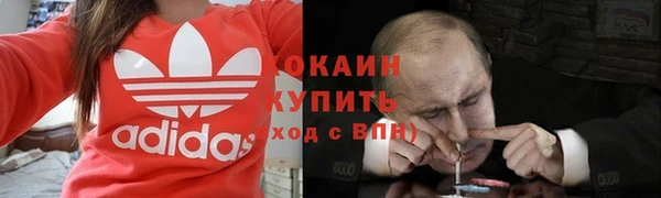 соль ск Карталы
