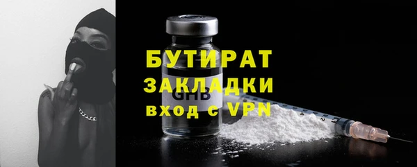ALPHA PVP Касимов