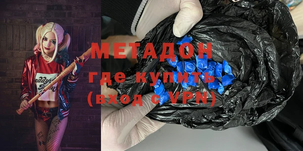 соль ск Карталы