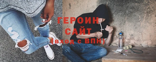 соль ск Карталы