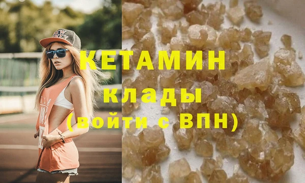 ALPHA PVP Касимов