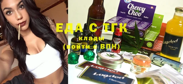 соль ск Карталы