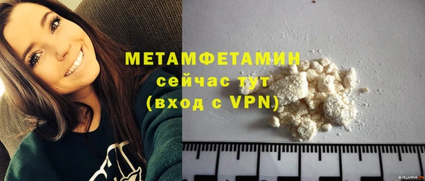 ALPHA PVP Касимов