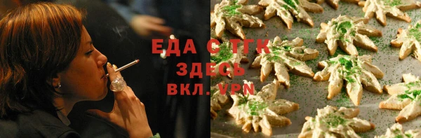 соль ск Карталы