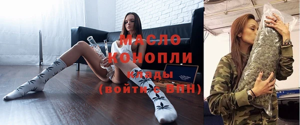 соль ск Карталы