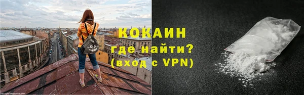 ALPHA PVP Касимов