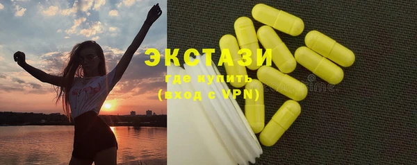 соль ск Карталы