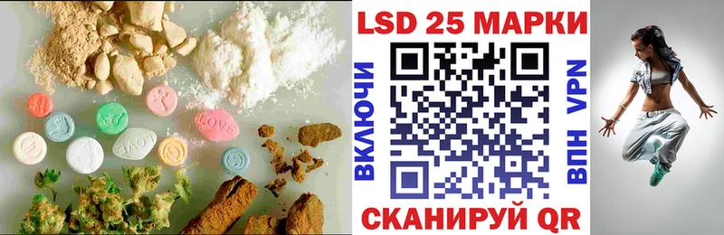 Купить закладки  Сосновый Бор  LSD-25 экстази кислота 