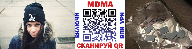 Купить где  Сосновый Бор  MDMA молли 