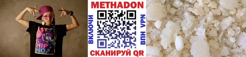 Метадон кристалл  Купить закладки  Сосновый Бор 